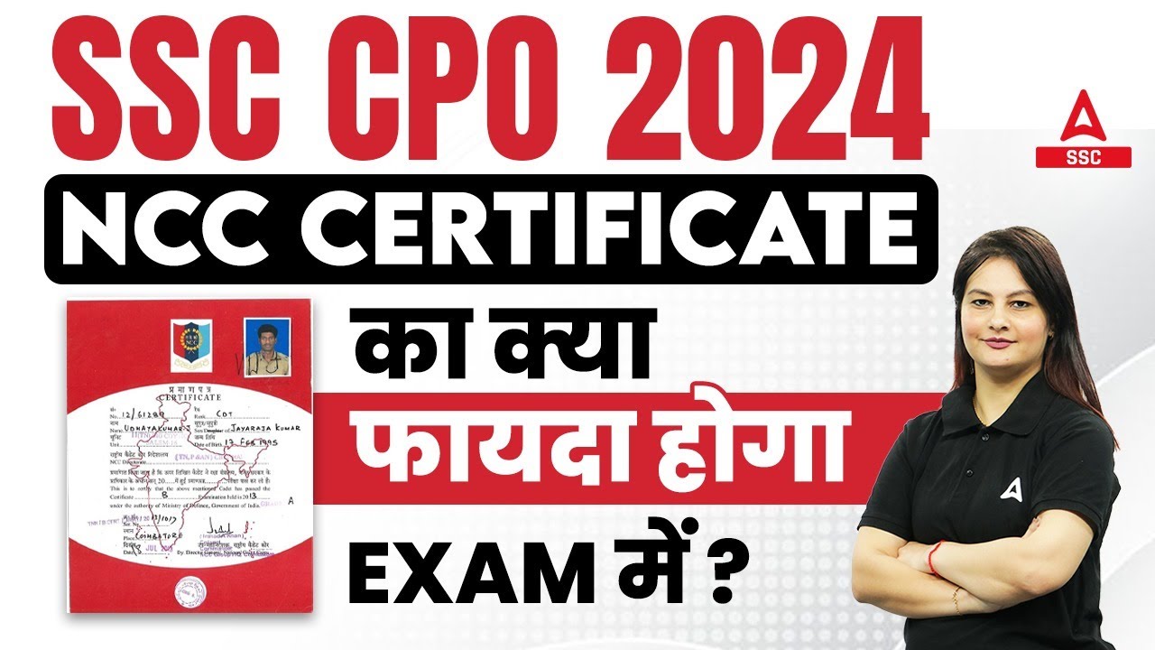 SSC CPO NCC Benefits SSC CPO NCC SSC CPO Notification 2024 YouTube ssc-cpo-ncc-benefits-ssc-cpo-ncc-ssc-cpo-notification-2024-youtube