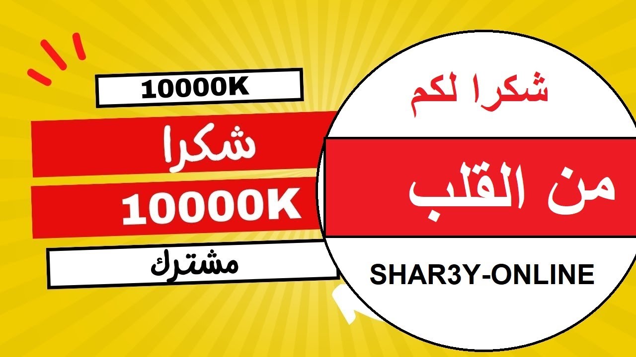 الحديث الخامس والسادس=أولى ثانوي=الترم الأول=المنهج الجديد2025