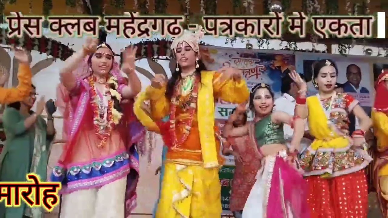 प्रेस क्लब महेंद्रगढ़ में बड़ी धूमधाम से मनाई होली मिलन समारोह