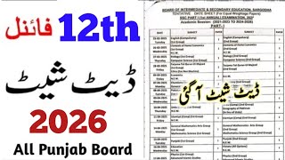 2nd year date sheet 2026 Punjab board 12th class date sheet 2026 Punjab board