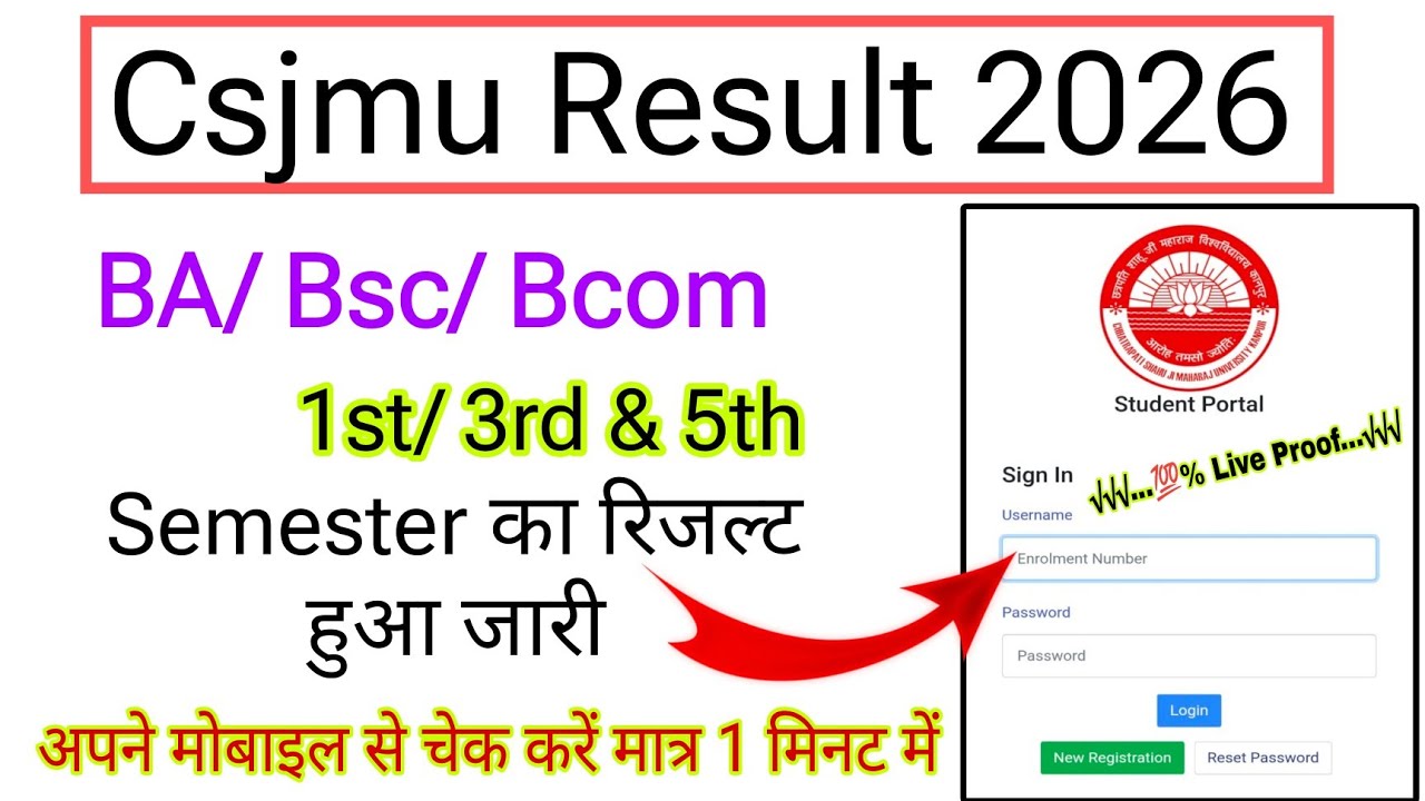 csjmu result 2026 kaise dekhe | how to check csjmu result 2026 | BA Bsc Bcom 1st 3rd &5th Sem result