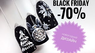 Новогодний дизайн ногтей 2019 I Дизайн ногтей с акриловой пудрой Новогодний дизайн ногтей 2019 I Дизайн ногтей с акриловой пудрой