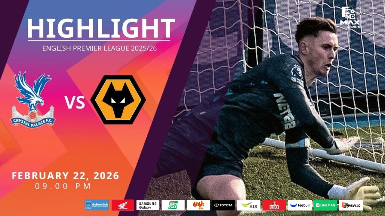 [Highlight] PremierLeague : คริสตัล พาเลซ vs วูล์ฟแฮมป์ตัน (22-02-69)