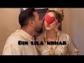 Salim Cravata Bin Lila Wnhar Music Vidéo سليم كرافاطا بين ليلا ونهار فديو كليب 