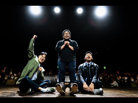 Danny Cho: Korean Dream Tour Recap