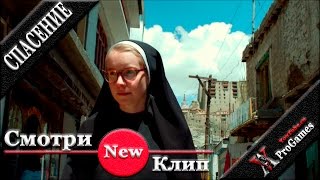 ТРЕЙЛЕР КИНО | Клип из фильма | Спасение (2015) ТРЕЙЛЕР КИНО | Клип из фильма | Спасение (2015)