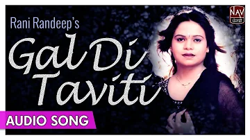 Gal Di Taviti - Rani Randeep - Superhit Punjabi Audio Song - Priya Audio