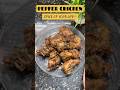 Spicy Pepper chicken recipe #chickenrecipe #chicken #pepperchickenrecipe #viral #trending #cooking