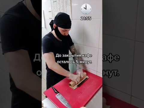 🙏 Прошу! Не делайте так! Лайфхак о том как не быть пи.... Почему именно за 5 минут до закрытия?