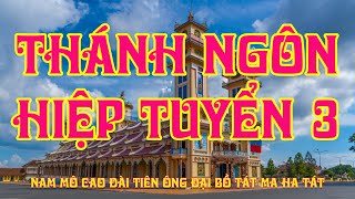 Cao Đài | Thánh Ngôn Hiệp Tuyển 3 | Biết Đạo là hữu phần | Sự chuyển kiếp, Tu thoát luân hồi