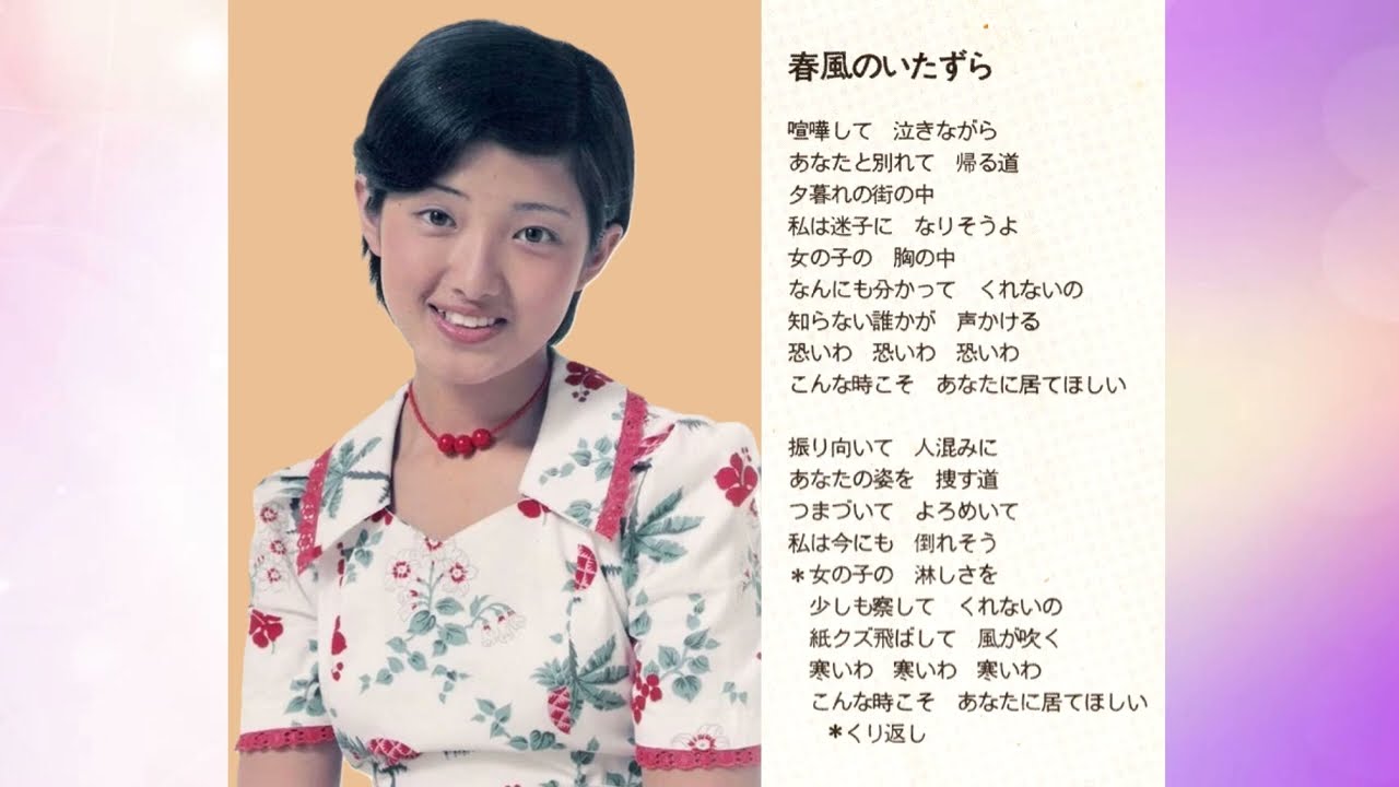 山口百恵 「ヒット全曲集 B面」