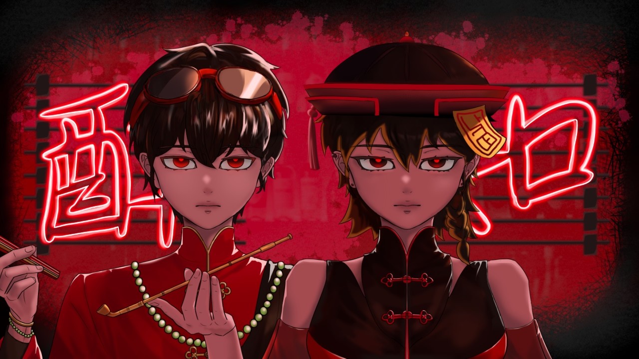 취한 줄을 모르고(酔いどれ知らず) - Kanaria | 25-2 팀 프로젝트 【NAKAMA】