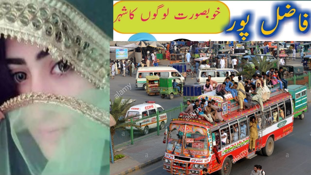 Fazil pur  khoobsoorat loag acha sheher