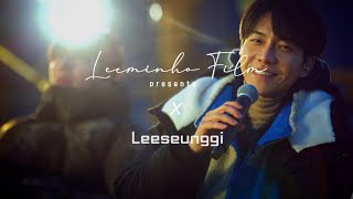 이민호 X 이승기 LeeSeunggi X LeeMinho Last EP