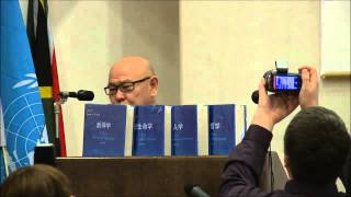 The 4th World Congress of Global Civilization. 5 session