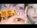 【マッサージ】たった3分でまぶたの脂肪を落とす方法！