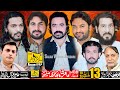 Live majlis 13 march 2024 imam bargah darbar imam shah bukhari mailsi salar wahin azadari