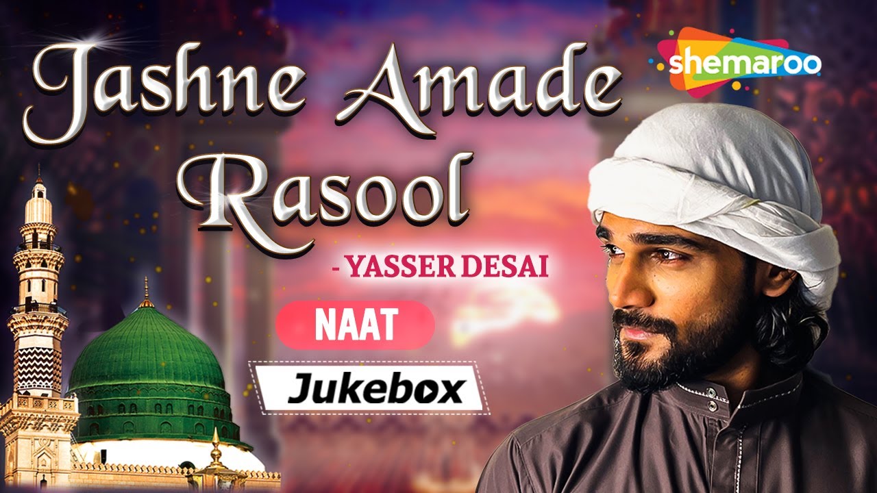 Yasser Desai Bollywood Singer Naat Jukebox  Heart Touching Naat 2024  Jashne Amade Rasool