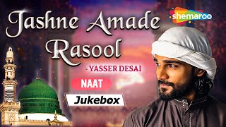 Yasser Desai Bollywood Singer Naat Jukebox Heart Touching Naat 2024 Jashne Amade Rasool