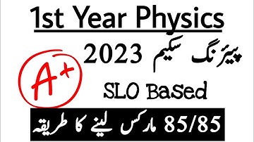1st year physics pairing scheme 2023 | physics class 11 pairing scheme 2023