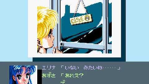 Metal Slader Glory   Director