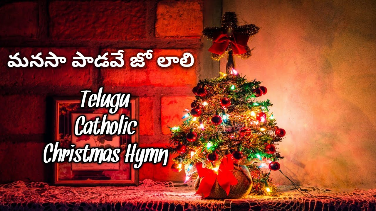      Manasa Padave  Telugu Catholic Hymn  Catholic