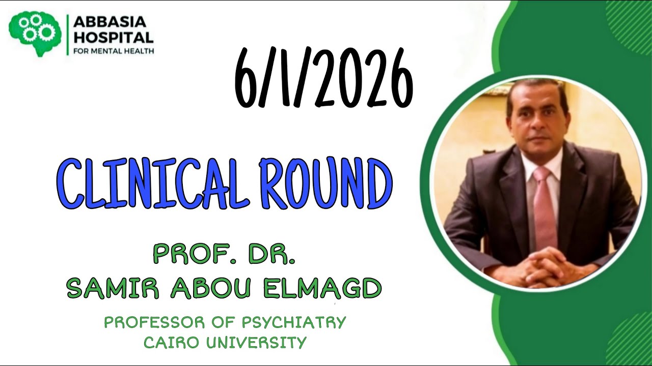 Prof. Dr. Samir Abou El-Magd - Addiction Clinical Round 6-1-2026