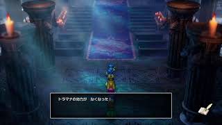 ドラゴンクエスト II　＃57　ガライの墓　最深部