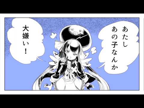 【歌ってみた】キライ・キライ・ジガヒダイ！ / 九津ろく