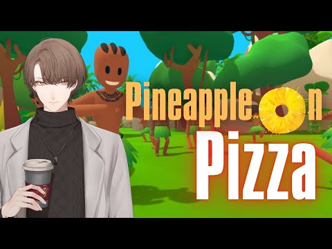 【Pineapple on pizza】 神ゲーハンター 加賀美 【加賀美ハヤト/にじさんじ】