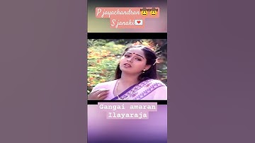 Thumbnail of poova eduthu oru#ilayaraja #sjanaki #jayachandran #gangaiamaran #youtube #