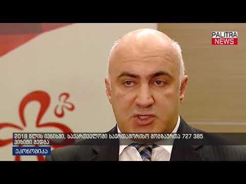 2018 წლის ივნისში, საქართველოში საერთაშორისო მოგზაურთა 727 385 ვიზიტი შედგა