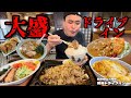 【大食い】このドライブイン盛り良すぎ！大食いが好きなだけオーダーした結果！！〜関英ドライブインさん〜【大胃王】【長野県】