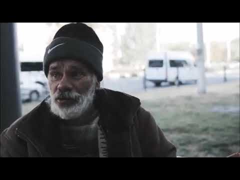 дом бездомный песня