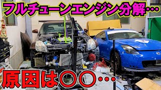 せっかく組んだZ33フルチューンエンジンを分解しました…わずかなミスで