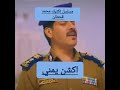 اقو ي مشهد مسلسل تكتيك 