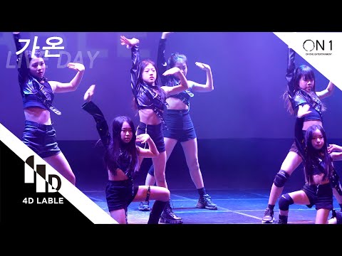[4D LABLE LIVE DAY] 가온 | 태민 - Want/<strong>카라</strong> - <strong>루팡</strong> | 대구 4D준비생 일요4시
