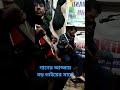 আমার সোনা বন্ধুরে তুমি কোথায় রইলারে / Biddut music lab