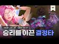 이거지 이거야 이게 젠지라고! | GEN vs KT | 2026 LCK | 큐베의 LCK 같이보기