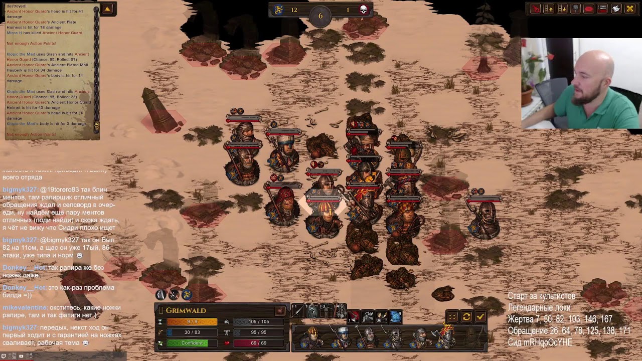 Battle Brothers "Ash of Davkul" Noble war YouTube