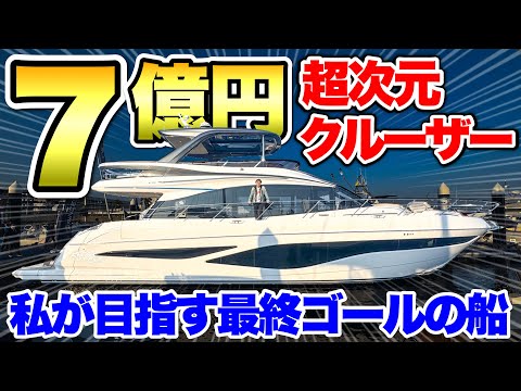 115馬力　69万円　稼働中の船です ヤマハ UF23 平成2年【スズキ4スト115馬力】 | 中古船・中古艇