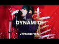 Dynamite / BTS (방탄소년단) Japanese Lyric ver. ( cover by SG )