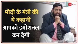 बेटे को खोने के बाद केंद्रीय मंत्री Kaushal Kishore ने लिया ये प्रण | Jay Devi | Malihabad |