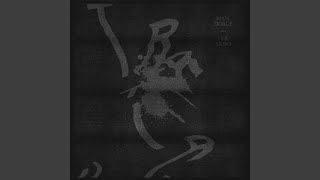 Download Lagu Vesica Piscis MP3