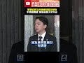 軍購協商