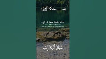 تلاوه خاشعه #القرآن_الكريم #صلاة_الجمعة #الصلاة_على_النبي
