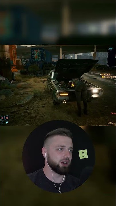 ПЕРВАЯ ВСТРЕЧА С ПАНАМ #letsplay #games #shorts #кибер #Cyberpunk 2077 ...