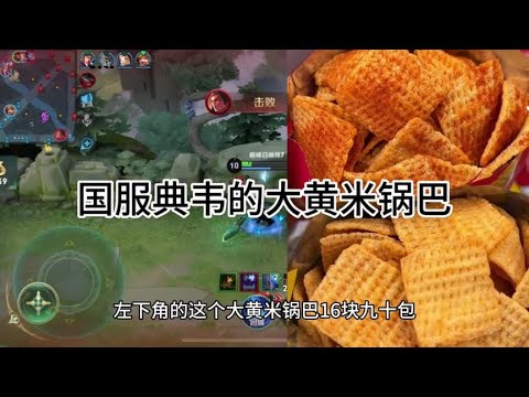 左下角小黄车就可以直接拍了，真心好吃大家也可以看一下评价