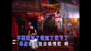 [卓依婷] 单身情歌 -- 蜕变 婷不了的爱 ( MV)