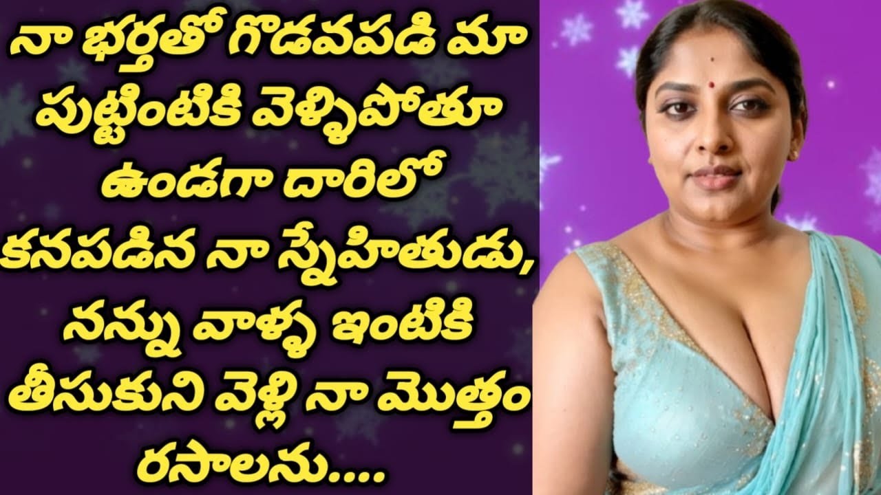 అందరికి నచ్చే ఓ అందమైన కథ...